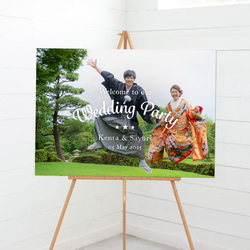 ウェルカムボード 結婚式 写真入りポスターパネル印刷　#40 3枚目の画像
