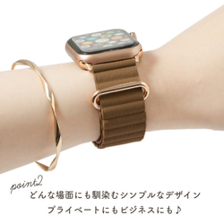 Applewatch用 バンド アップルウォッチ　マグネット　腕時計 ベルト 大人可愛い　メンズ　#nn00000848 4枚目の画像