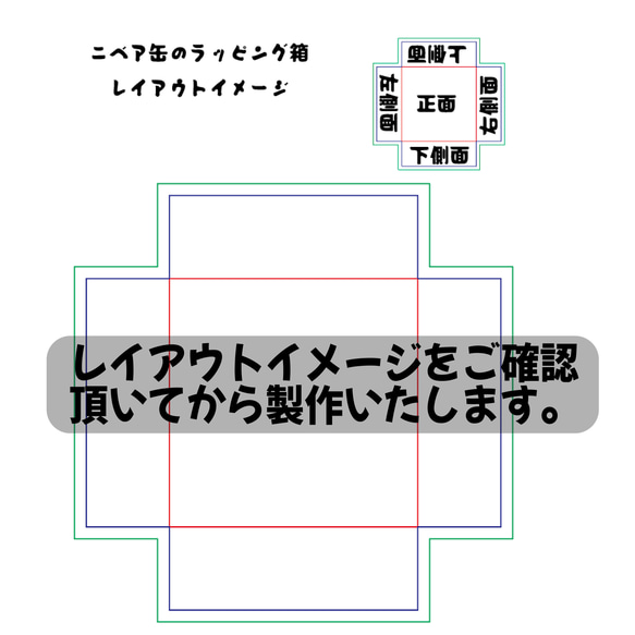 ニベア缶のフタに写真orメッセージプリント✨世界に一つのギフトラッピング箱(化粧箱)を添えて 20枚目の画像