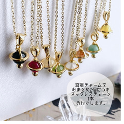 惑星の天然石 ネックレスチャーム ロイヤルブルータイガーアイ 4枚目の画像