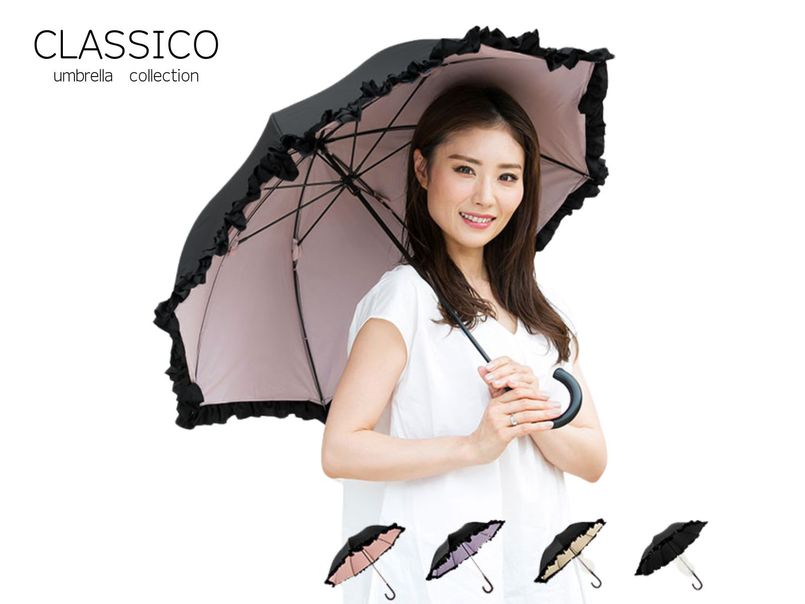 クラシコ 日傘 完全遮光 100% 裏カラー フリル 晴雨兼用 ショート５０cm　ギフト可