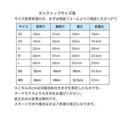 お手紙タンク　ブルー 5枚目の画像