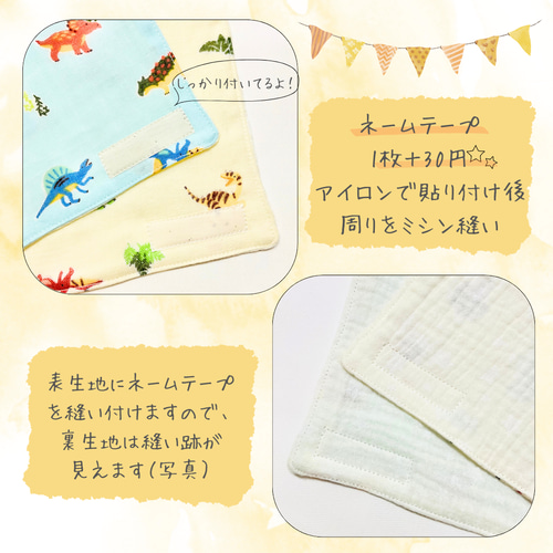 ダブルガーゼ ガーゼハンカチ ループ付きタオル ループ付きハンカチ