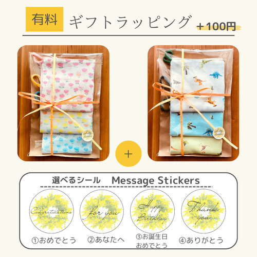 ダブルガーゼ ガーゼハンカチ ループ付きタオル ループ付きハンカチ