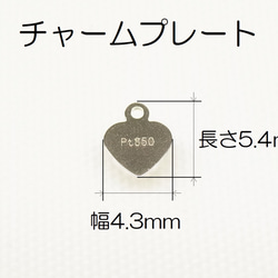 プラチナ製ネックレス5cm延長、スライド調整タイプ、フリー調整タイプ、お好みの長さでオーダー頂けます 10枚目の画像