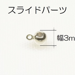 プラチナ製ネックレス5cm延長、スライド調整タイプ、フリー調整タイプ、お好みの長さでオーダー頂けます 11枚目の画像