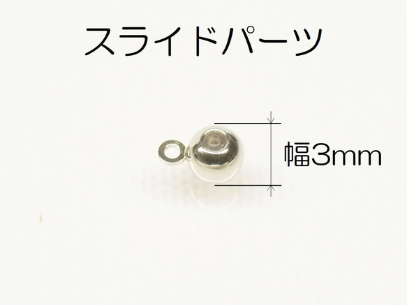 プラチナ製ネックレス5cm延長、スライド調整タイプ、フリー調整タイプ、お好みの長さでオーダー頂けます 11枚目の画像