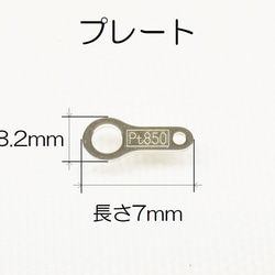 プラチナ製ネックレス5cm延長、スライド調整タイプ、フリー調整タイプ、お好みの長さでオーダー頂けます 9枚目の画像