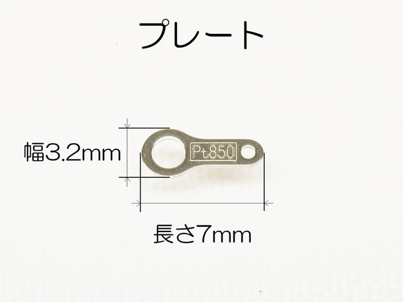 プラチナ製ネックレス5cm延長、スライド調整タイプ、フリー調整タイプ、お好みの長さでオーダー頂けます 9枚目の画像