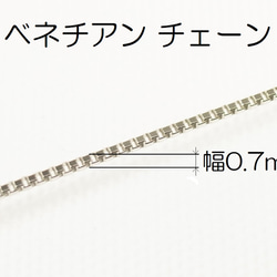 プラチナ製ネックレス5cm延長、スライド調整タイプ、フリー調整タイプ、お好みの長さでオーダー頂けます 12枚目の画像