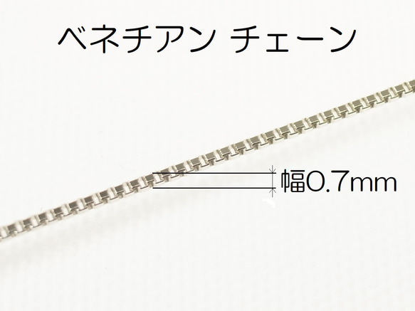 プラチナ製ネックレス5cm延長、スライド調整タイプ、フリー調整タイプ、お好みの長さでオーダー頂けます 12枚目の画像