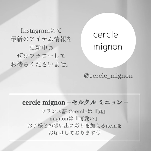 cercle key ring┃名入れ&送料無料◎バッグチャーム　キーホルダー　キーリング　名入れ　ネームタグ お名前 15枚目の画像