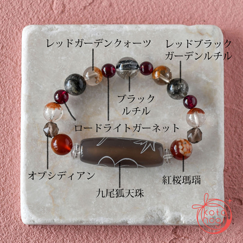 安産祈願又は妊活中のかたのお守りブレスレット パワーストーン