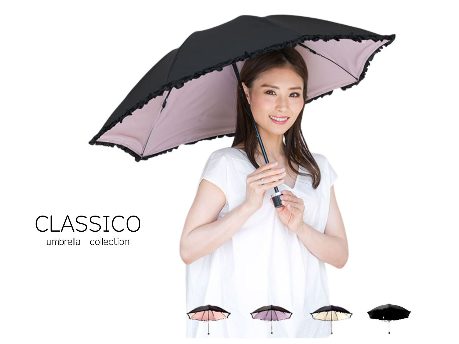 クラシコ 日傘 完全遮光 100% 裏カラー フリル 晴雨兼用 折り畳み　ギフト可