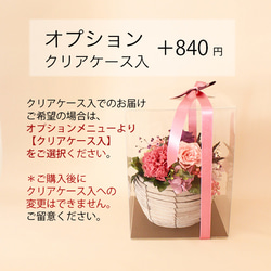 ローズバスケット/ナチュラルピンク【プリザーブドフラワー】退職 送別会 お礼 母の日 6枚目の画像