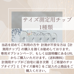 【色が選べる】キラキラマグネットのローズネイル　春ネイル　フラワーネイル　ミラー　マグネット　ブライダル　入学式　卒業式 9枚目の画像