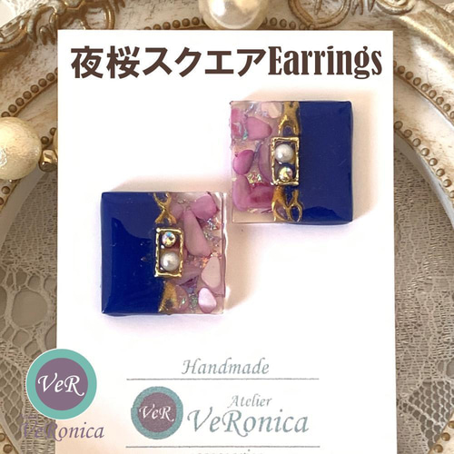 夜桜スクエアピアス ハンドメイド レジン スタッド イヤリング
