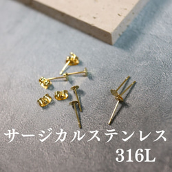 [特別価格]ハートピアス　スタッド　4個セット　金属アレルギー対応　サージカルステンレス316L ポリマークレイ 16枚目の画像