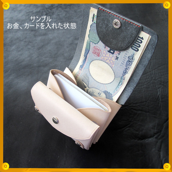 MINI・SAIFU -龍鱗-　ミニ財布 13枚目の画像