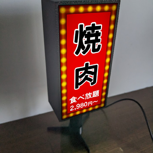 オーダー無料】焼肉 ステーキ BBQ 食べ放題 居酒屋 昭和レトロ