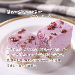 コガネイチーズケーキ 定番３種（3個入）＜夏ギフト＞ 5枚目の画像