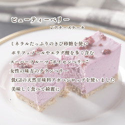 コガネイチーズケーキ定番３種（3個入）【母の日】【春ギフト】 4枚目の画像