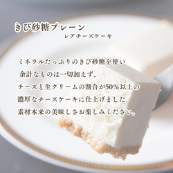 コガネイチーズケーキ定番３種（3個入）【母の日】【春ギフト】 2枚目の画像