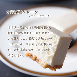 コガネイチーズケーキ 定番３種（3個入）＜夏ギフト＞ 3枚目の画像