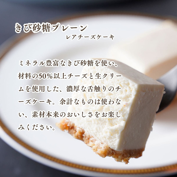 コガネイチーズケーキ 定番３種（3個入）＜夏ギフト＞ 3枚目の画像