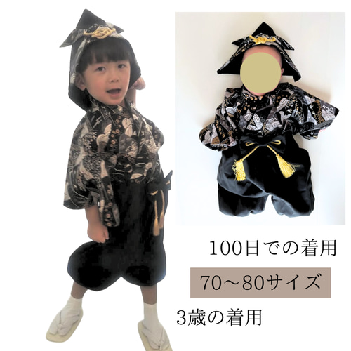 龍柄のベビー袴 兜帽子セット ベビー服 kobayashi.hakama 通販