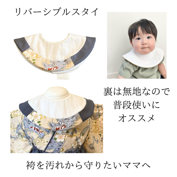 新作　龍柄のベビー袴　兜帽子セット あわじ結び