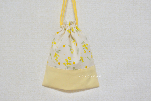 ミモザ柄×淡黄色 巾着袋 20×25cm 給食袋 給食袋 honokana 通販