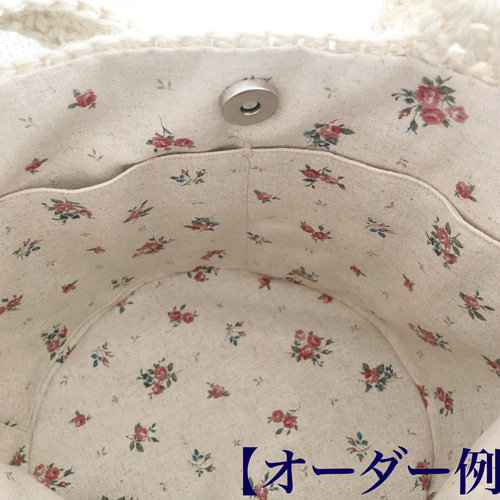 1【受注製作】【内布オーダー可能】持ち手しっかり 麻ひもバッグ かご