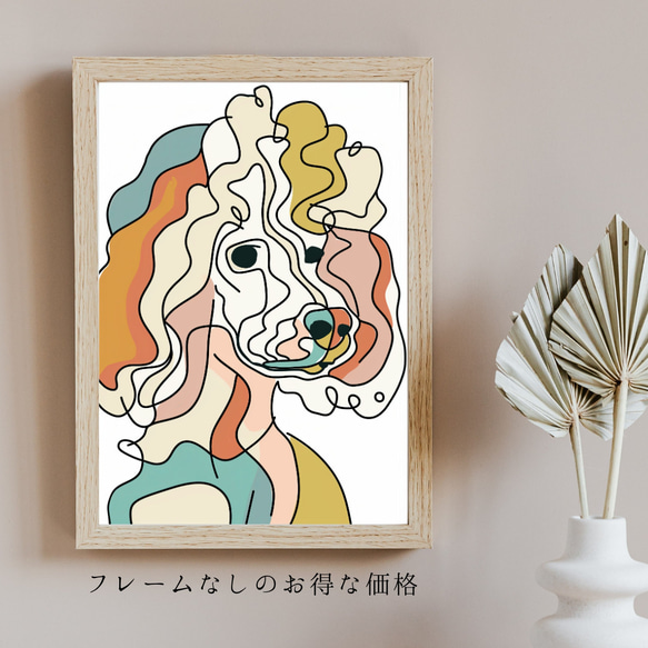 【犬と線 - プードル犬 No.2】モダンアートポスター ラインアート 犬の絵 犬の絵画 犬のイラスト 5枚目の画像