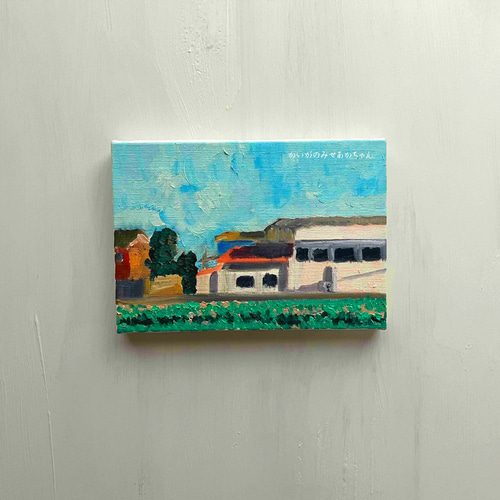 16×23㎝「壮大な雲と草原」油彩・サムホール・原画