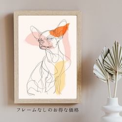 【犬と線 - チワワ犬 No.1】モダンアートポスター ラインアート 犬の絵 犬の絵画 犬のイラスト 5枚目の画像