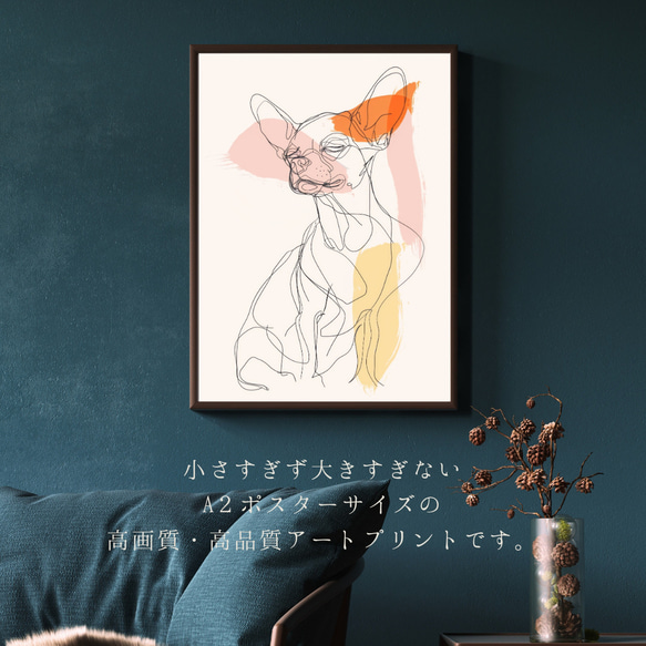 【犬と線 - チワワ犬 No.1】モダンアートポスター ラインアート 犬の絵 犬の絵画 犬のイラスト 2枚目の画像