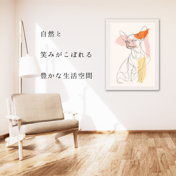 【犬と線 - チワワ犬 No.1】モダンアートポスター ラインアート 犬の絵 犬の絵画 犬のイラスト 6枚目の画像