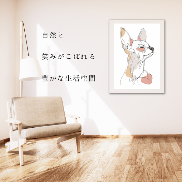 【犬と線 - チワワ犬 No.2】モダンアートポスター ラインアート 犬の絵 犬の絵画 犬のイラスト 6枚目の画像