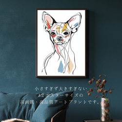 【犬と線 - チワワ犬 No.4】モダンアートポスター ラインアート 犬の絵 犬の絵画 犬のイラスト 2枚目の画像