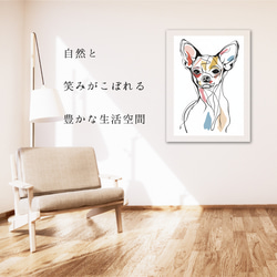 【犬と線 - チワワ犬 No.4】モダンアートポスター ラインアート 犬の絵 犬の絵画 犬のイラスト 6枚目の画像