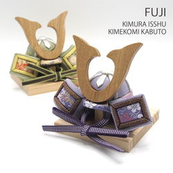 新作 「 秀 - simple edition - 」 ガラスの兜飾り 端午の節句 こども