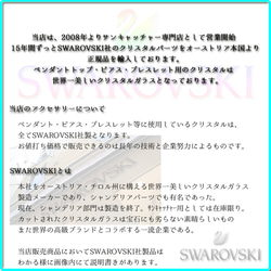 ネックレス：高級SWAROVSKI　定番の雫design　約1.6cm　チェーン付(一組)◆ペンダント 8枚目の画像