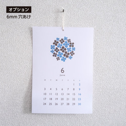 〈4月〜12月〉2024年カレンダー HANA【A4サイズ】 5枚目の画像
