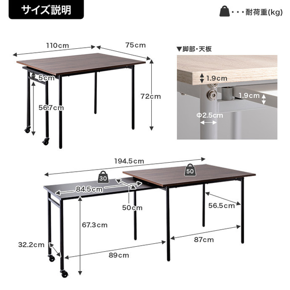 【幅110～194cm】伸縮スライド式ダイニングテーブル長方形 【WRK125006】 10枚目の画像