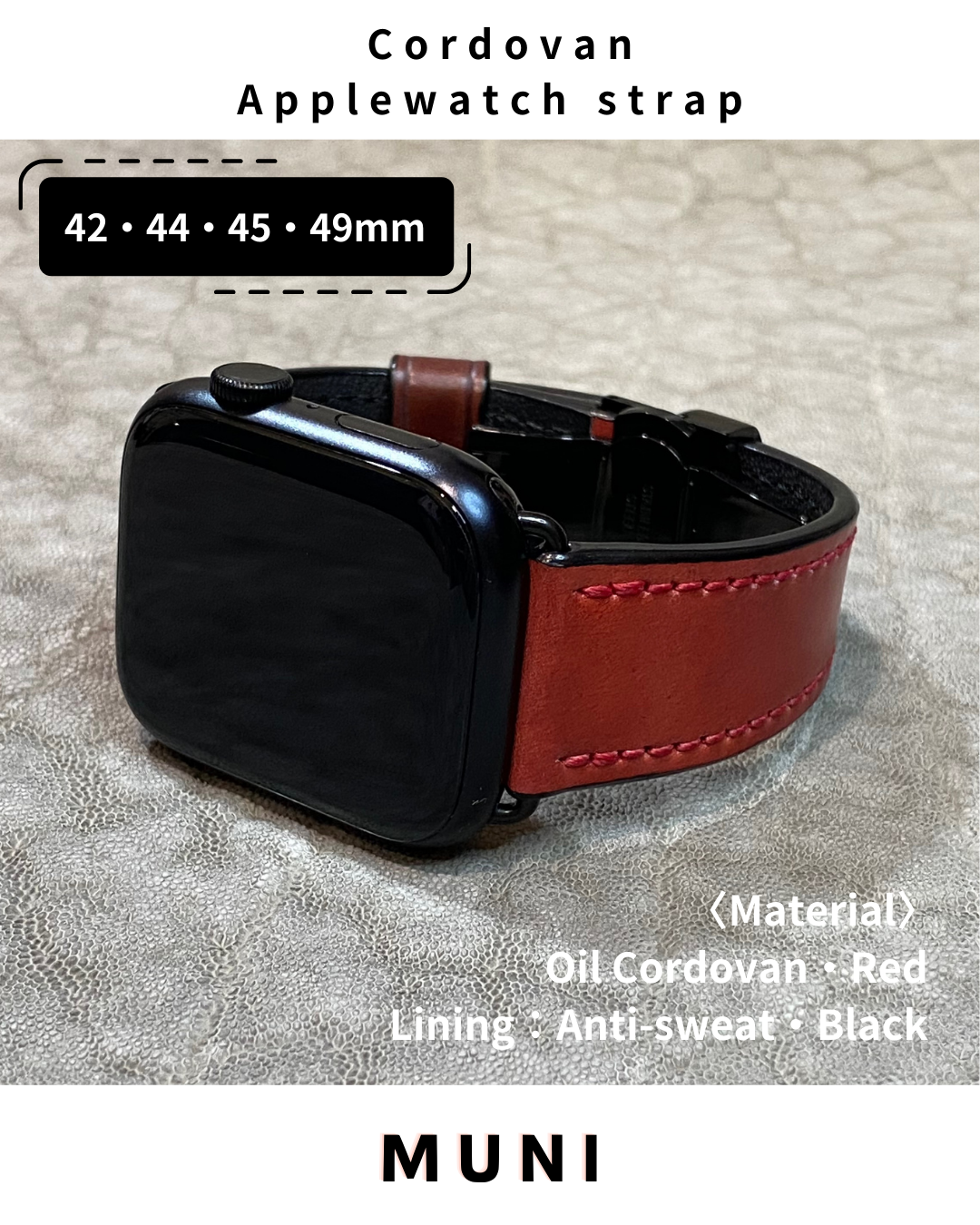 アップルウォッチベルト/オイルコードバン・レッド・フラット（For 42/44/45/49mm）レザーバンド