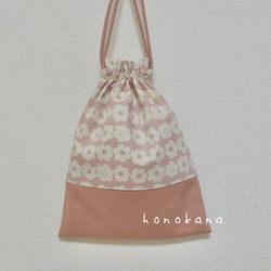 北欧花柄 くすみピンク巾着袋 20×25cm  給食袋 1枚目の画像