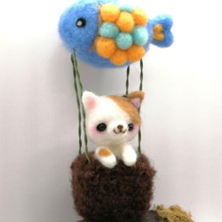 羊毛フェルト　気球でふわふわご機嫌三毛猫 3枚目の画像