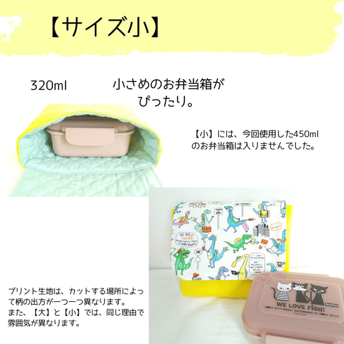 新柄】ボタン 横入れ お弁当袋 モンテッソーリ 知育 保育園 幼稚園