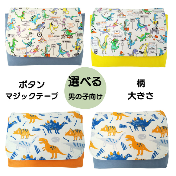 新柄】ボタン 横入れ お弁当袋 モンテッソーリ 知育 保育園 幼稚園